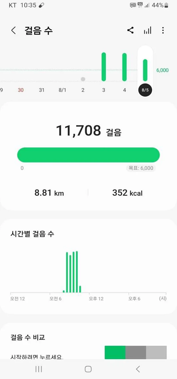 옥녀봉체육공원