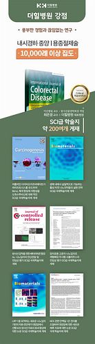 간암 생존율