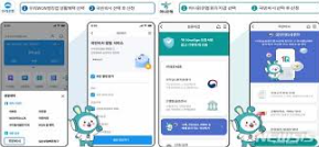 2025 국민비서 알림서비스 신청방법