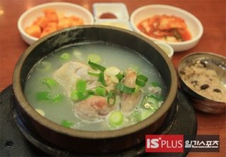 삼계탕 맛있게 끓이는법