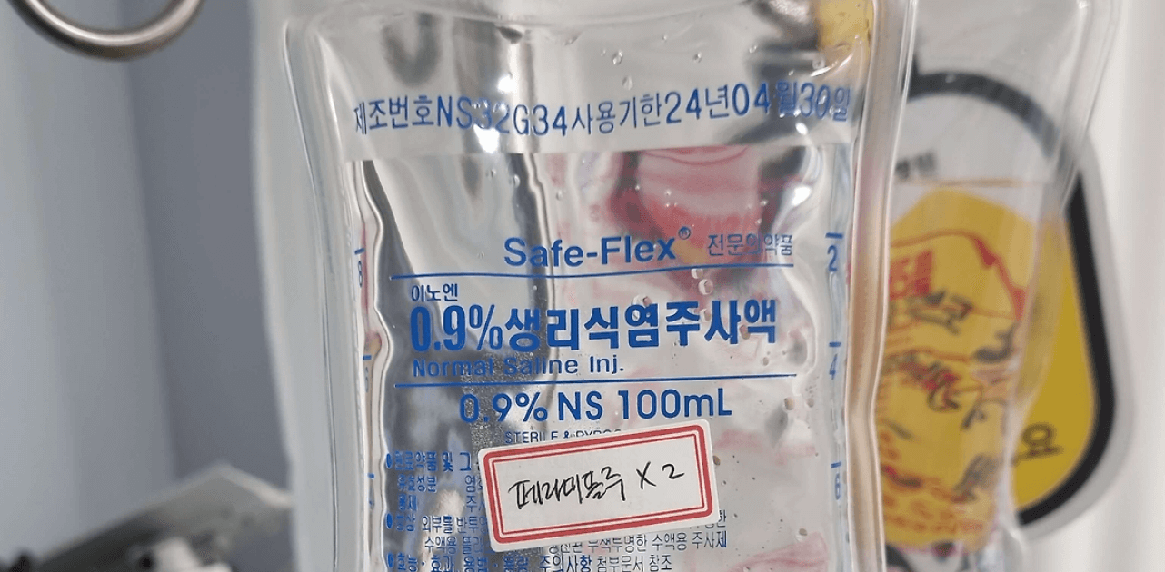 페라미플루수액