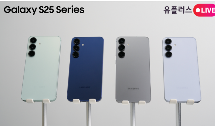 갤럭시S25 사전예약