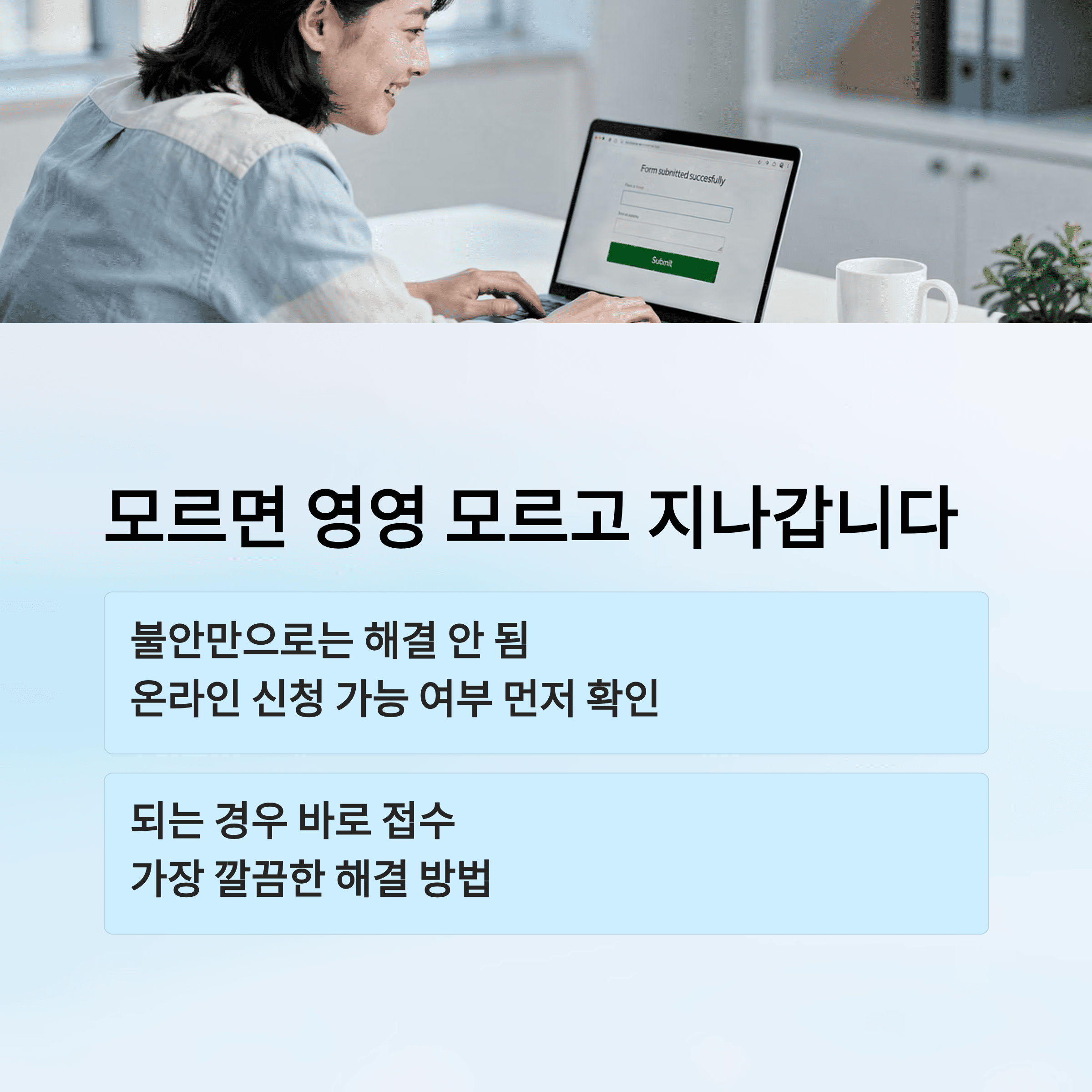 조상 땅 찾기, 증빙 서류 없이 온라인 신청 가능해졌습니다