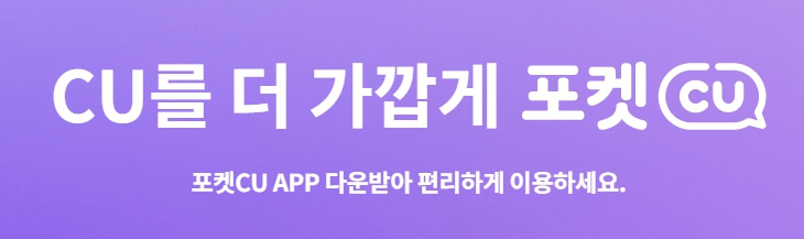 밤 티라미수 씨유