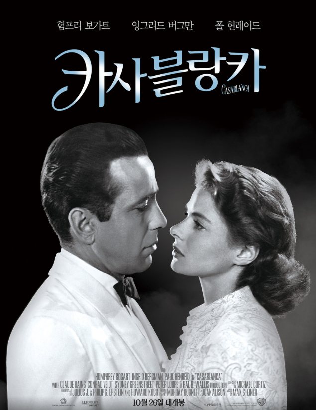 모로코 영화 추천 관련 사진