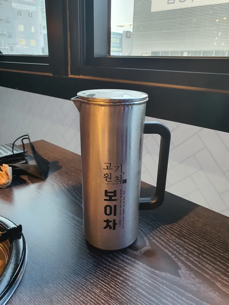 보이차