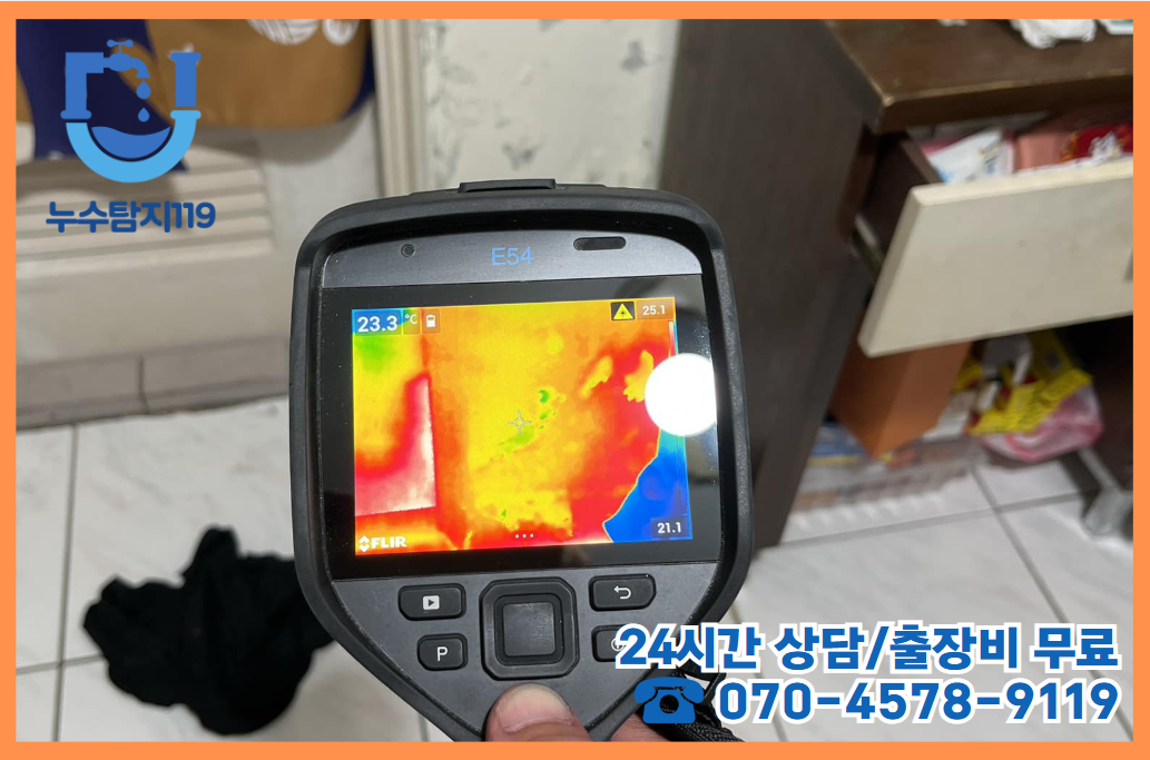 신대동 아파트/빌라/상가 건물4