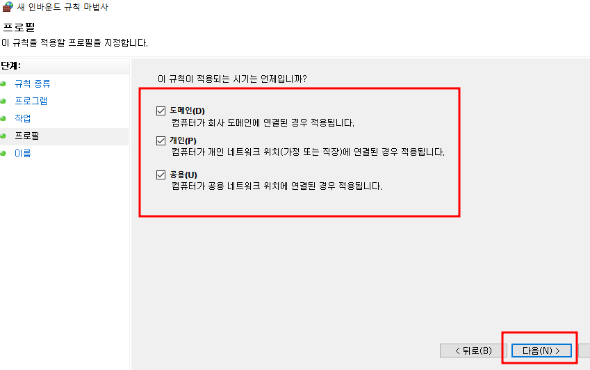 비정품 Adobe 앱이 곧 차단됩니다 인증 창 해결 방법13
