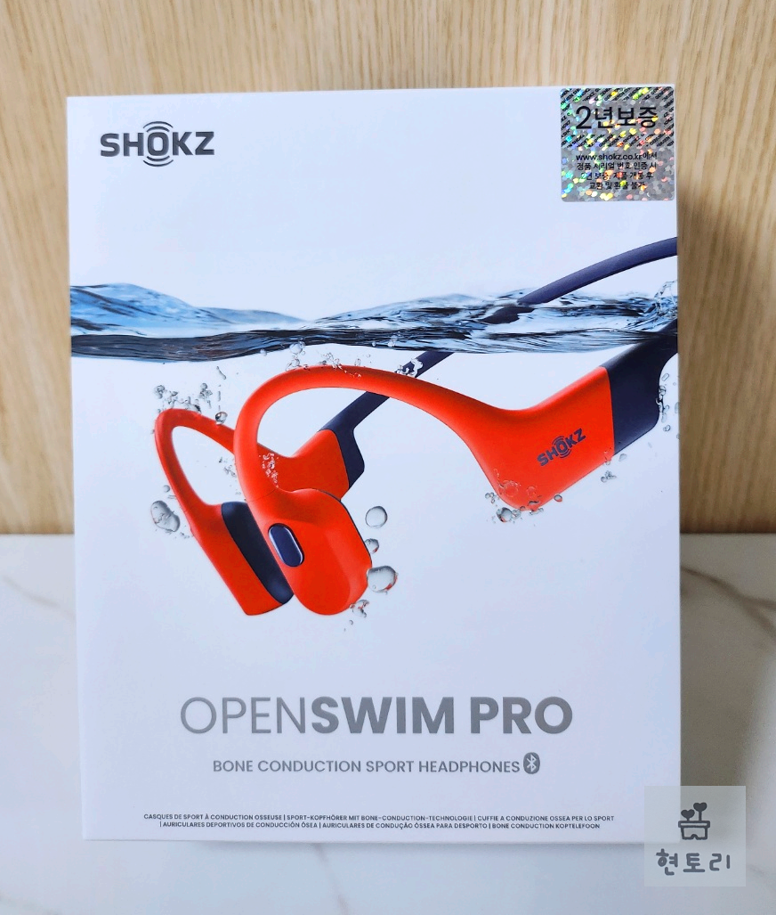 샥스 오픈스윔 프로 S710(feat. 골전도 이어폰)