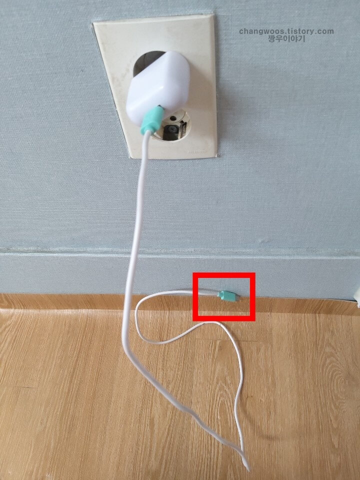 휴대폰 충전중 사용 중지