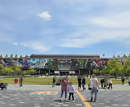 과천서울대공원동물원종합매표소