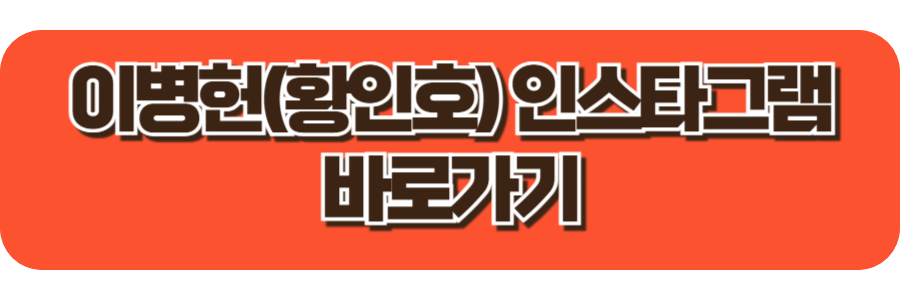 오징어 게임 시즌2