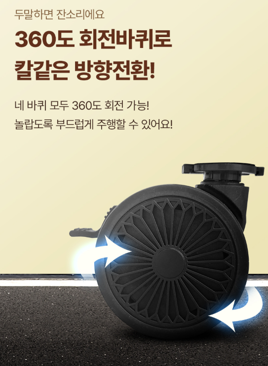 로티 홈시스 폴딩카트VS 랄라 폴딩카트용량 내구성 바퀴솔직비교 후기
