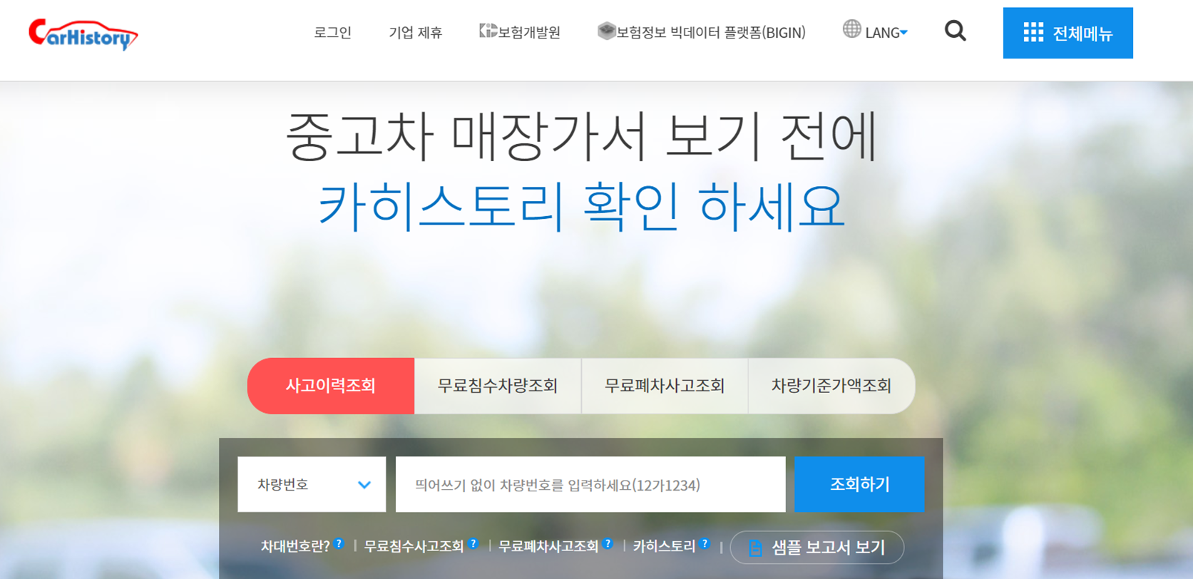 제네시스 gv70, 제네시스 gv70 중고, 제네시스 gv70 중고차, 제네시스 gv70 중고차 가격, 제네시스 gv70 중고차 가격 비교, 다나와 자동차, KB 차차차, 카티 Expert, 중고차 구매 팁, 중고차 구매 유의사항