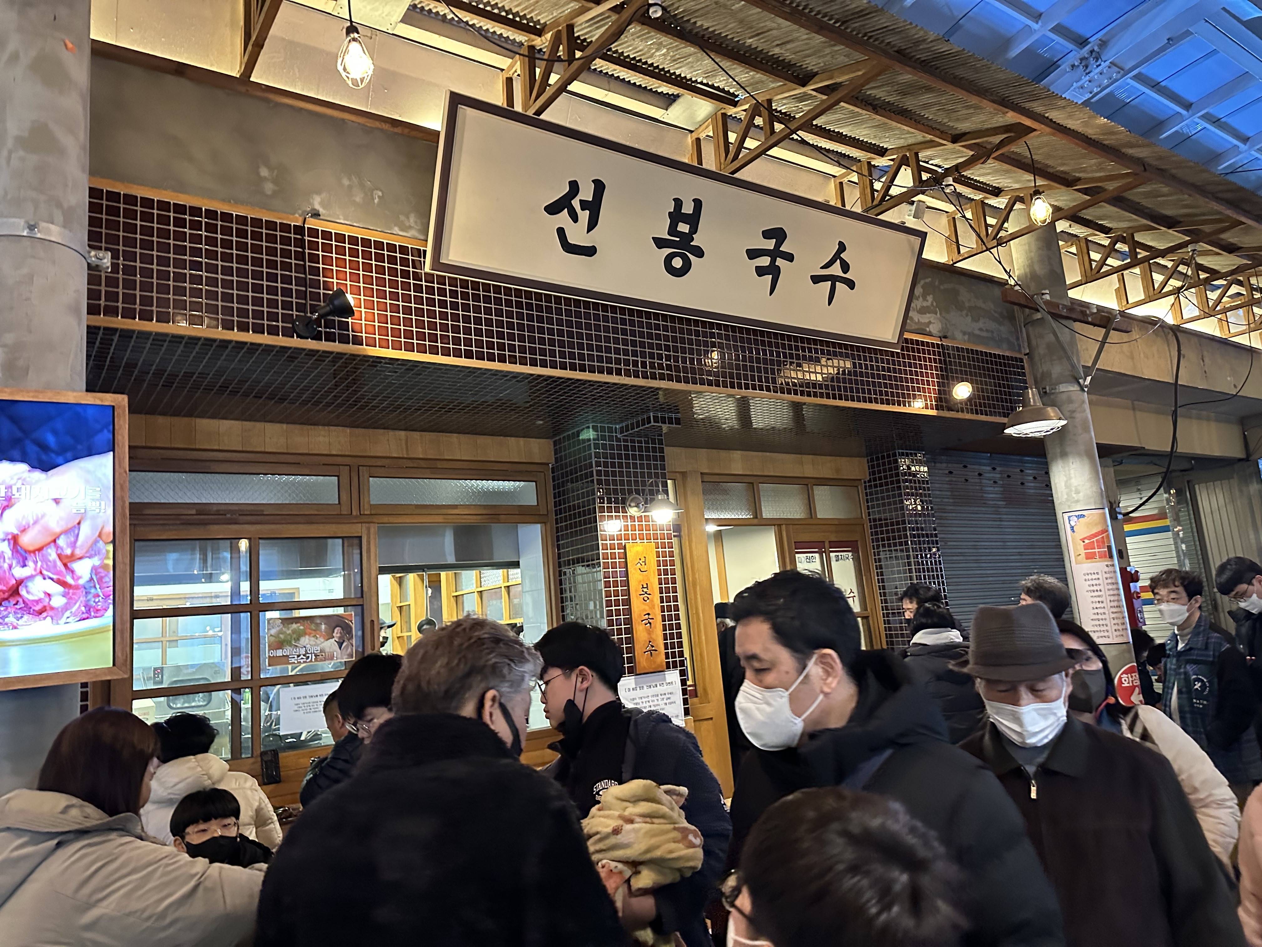 예산시장