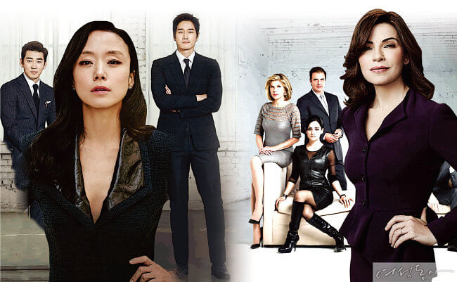 굿 와이프: 한국 vs 미국 포스터 비교 사진