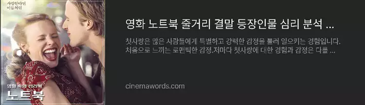 이성에게-호감-얻는-자연스럽고-효과적인-방법-10가지-참고-이미지