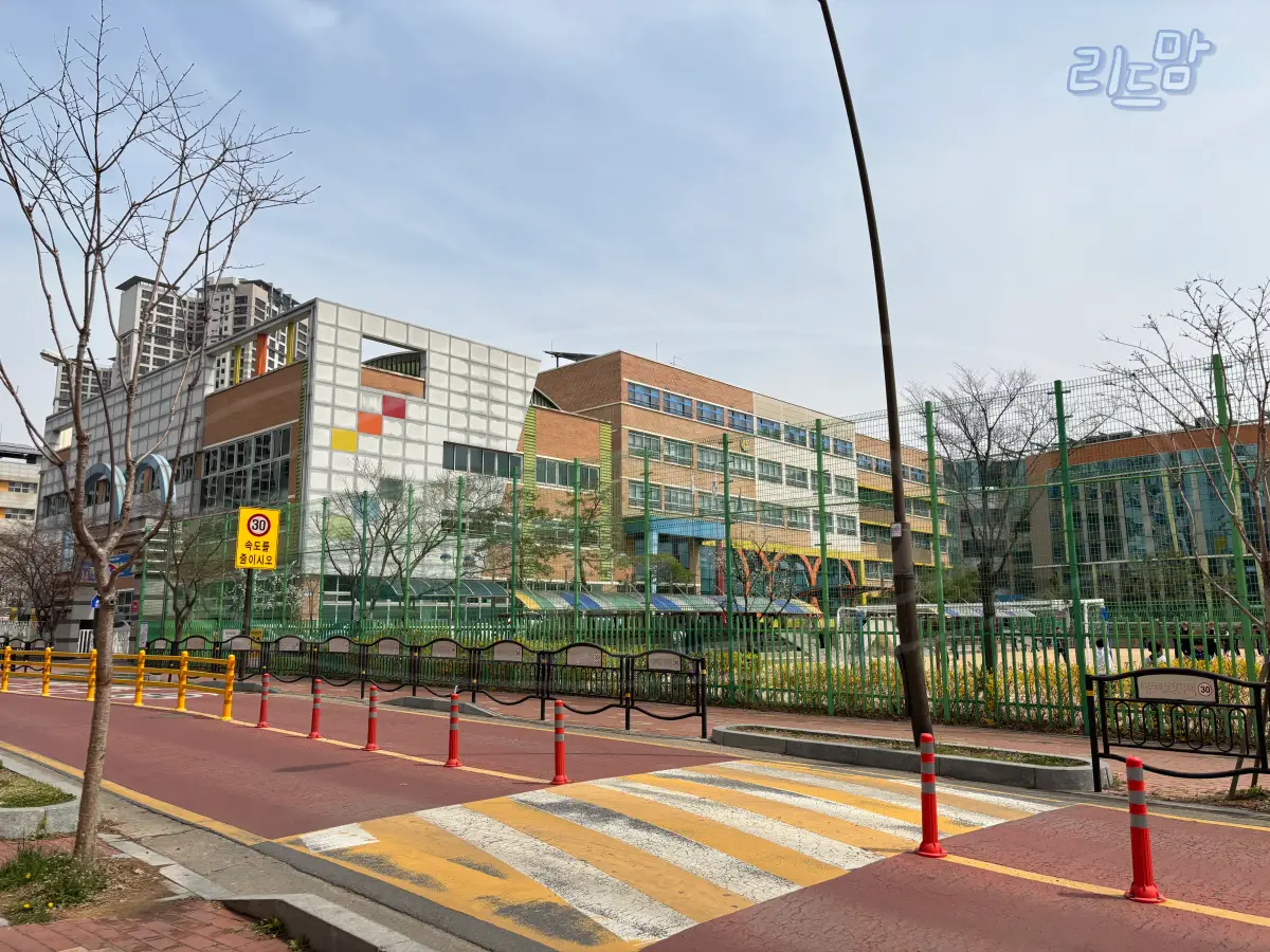 일산-식사동-위시티-위시티5단지블루밍-아파트-중학교