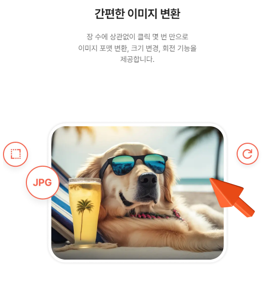 알씨 다운로드 무료 받기
