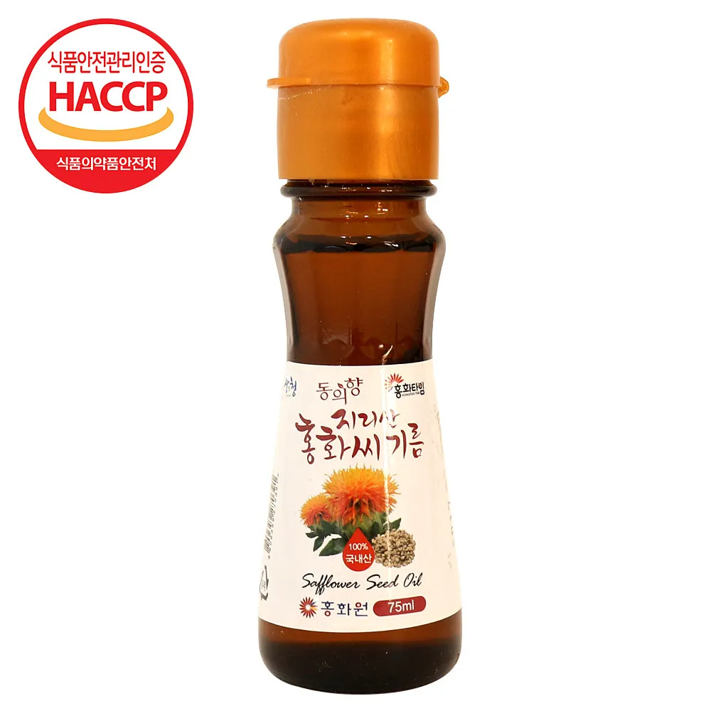 홍화씨 기름 효능 8가지 사용법 부작용에 대해서 알아보기_2