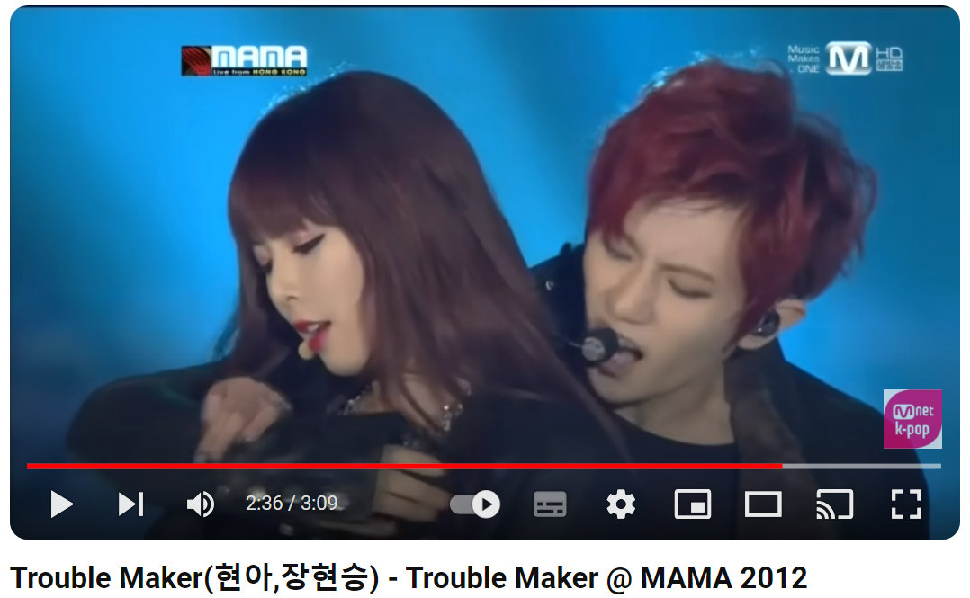 트러블메이커-Trouble-Maker