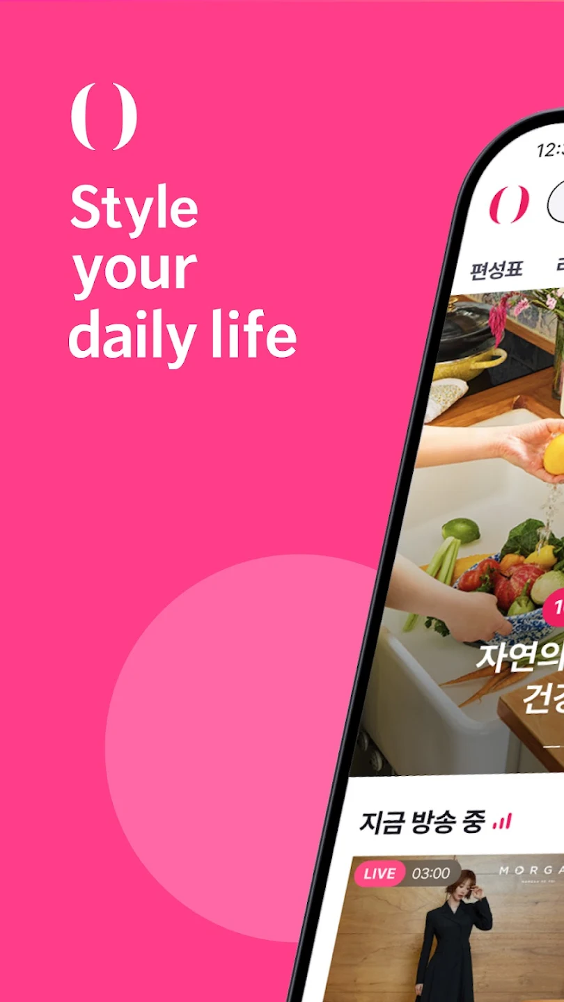 GS SHOP 이미지
