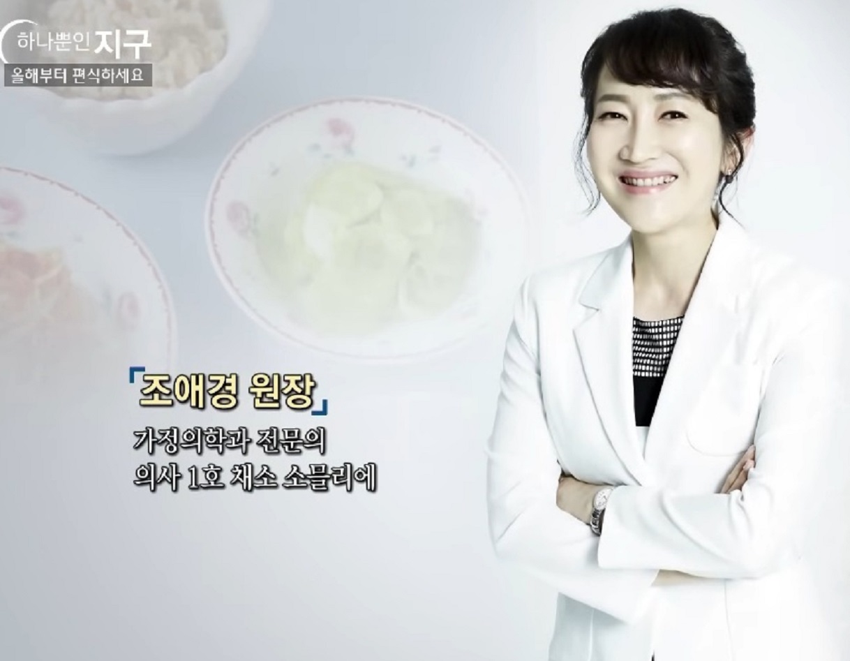 암을이기는식탁-3주