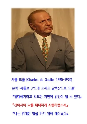 파리 샤를 드골 공항에서 18년간 산 이방인 이야기_8