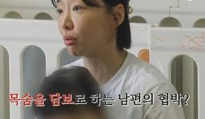 이혼숙려캠프 강지용 가수 권은비 사촌관계