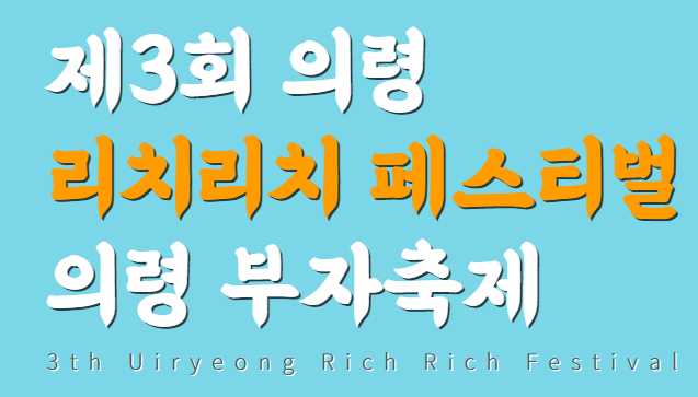 이찬원&amp;#44; 다이나믹듀오