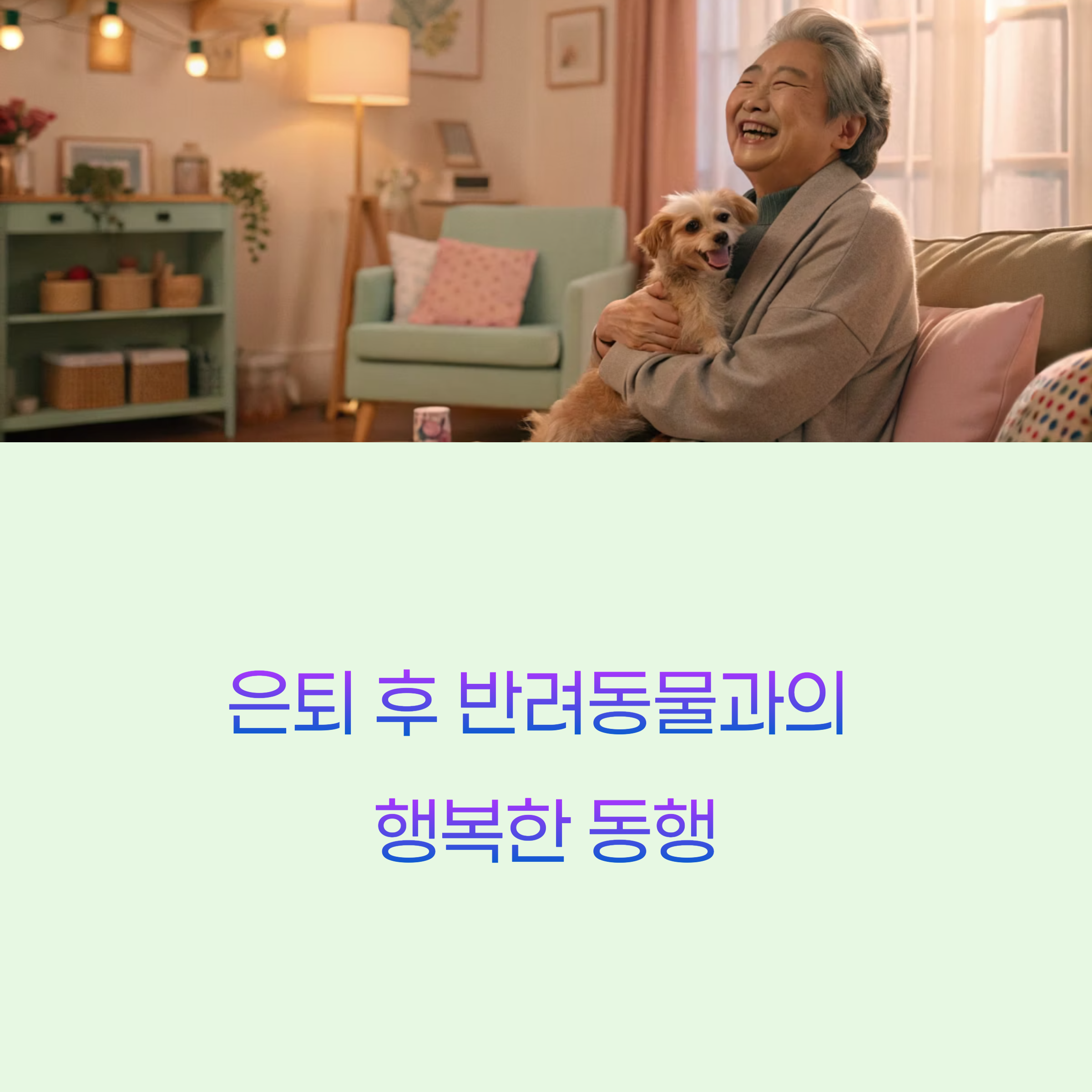 라이프스타일의 모든 것