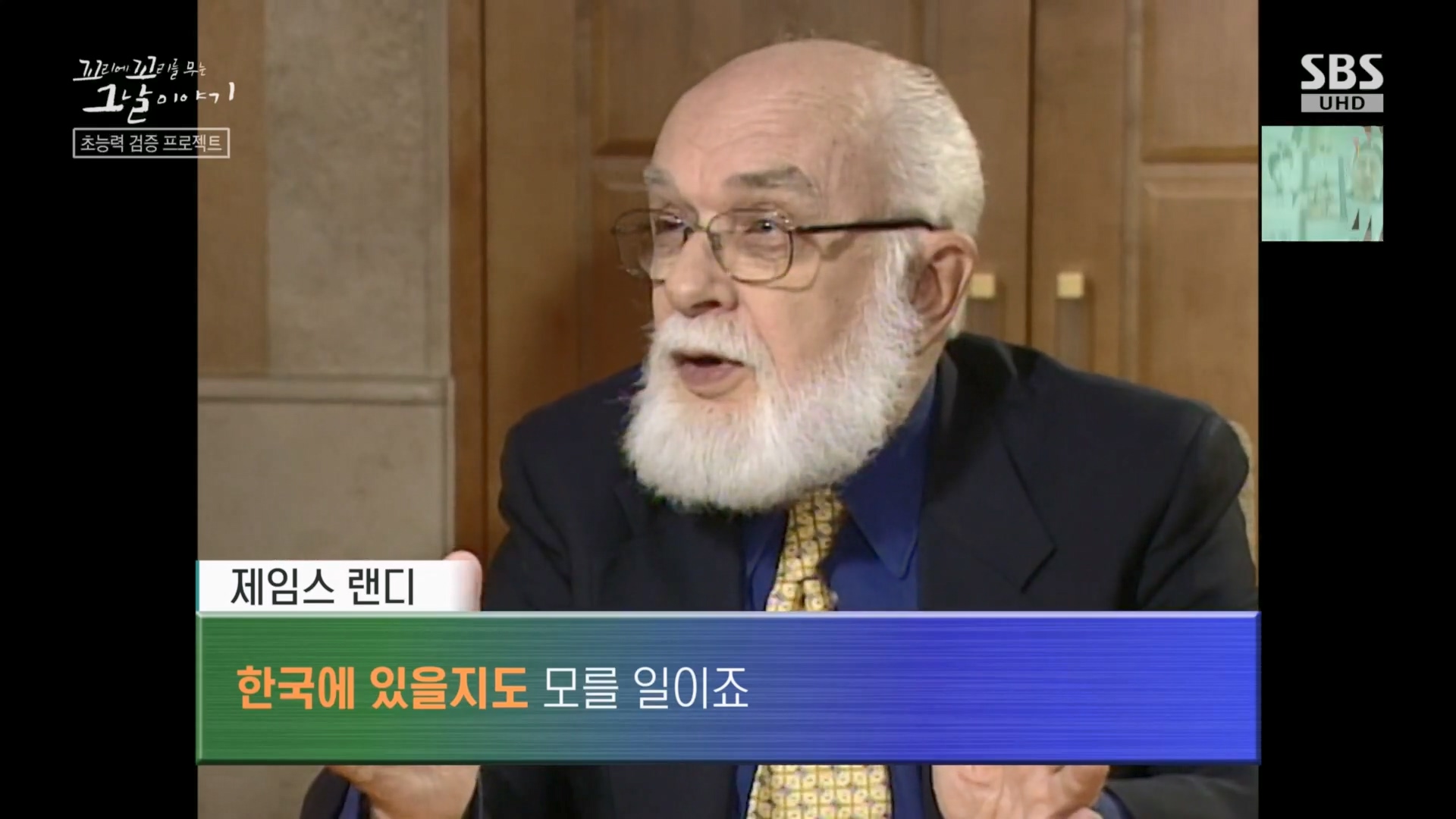 꼬리에 꼬리를 무는 그날 이야기 25-11-06 - 짭플릭스 - 최신 무료 영화 드라마 예능 OTT 다시보기 사이트.mp4_20251115_135835.299.jpg