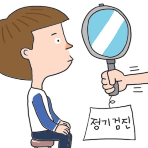 녹내장 예방 - 안과 검진