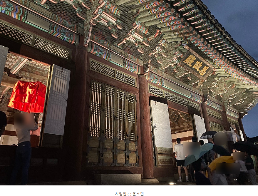 2026 경복궁 야간관람 예약방법 주차 일정