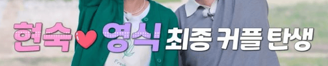 나는 솔로 출연료 출연신청