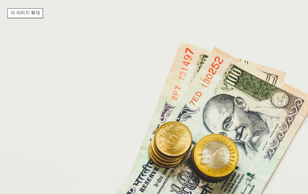 밸류업지수! 기업가치 제고를 위한 새로운 투자 지표