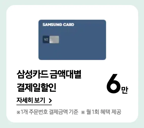 혜택2