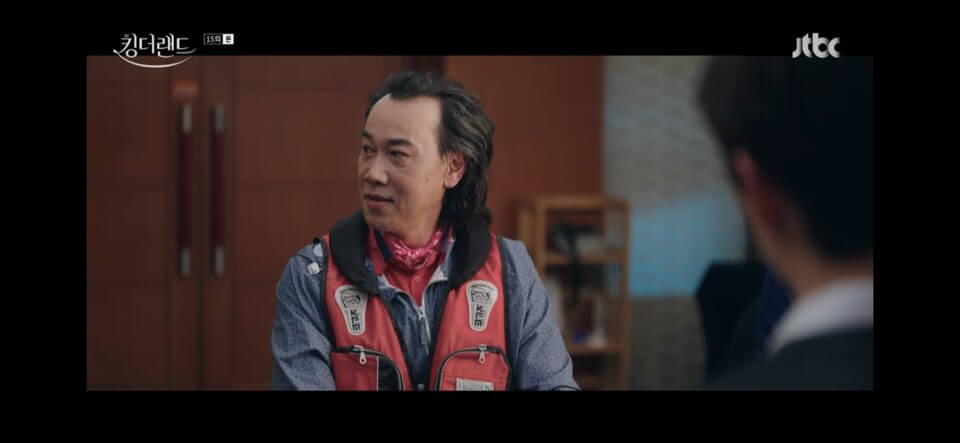 킹더랜드 15회줄거리