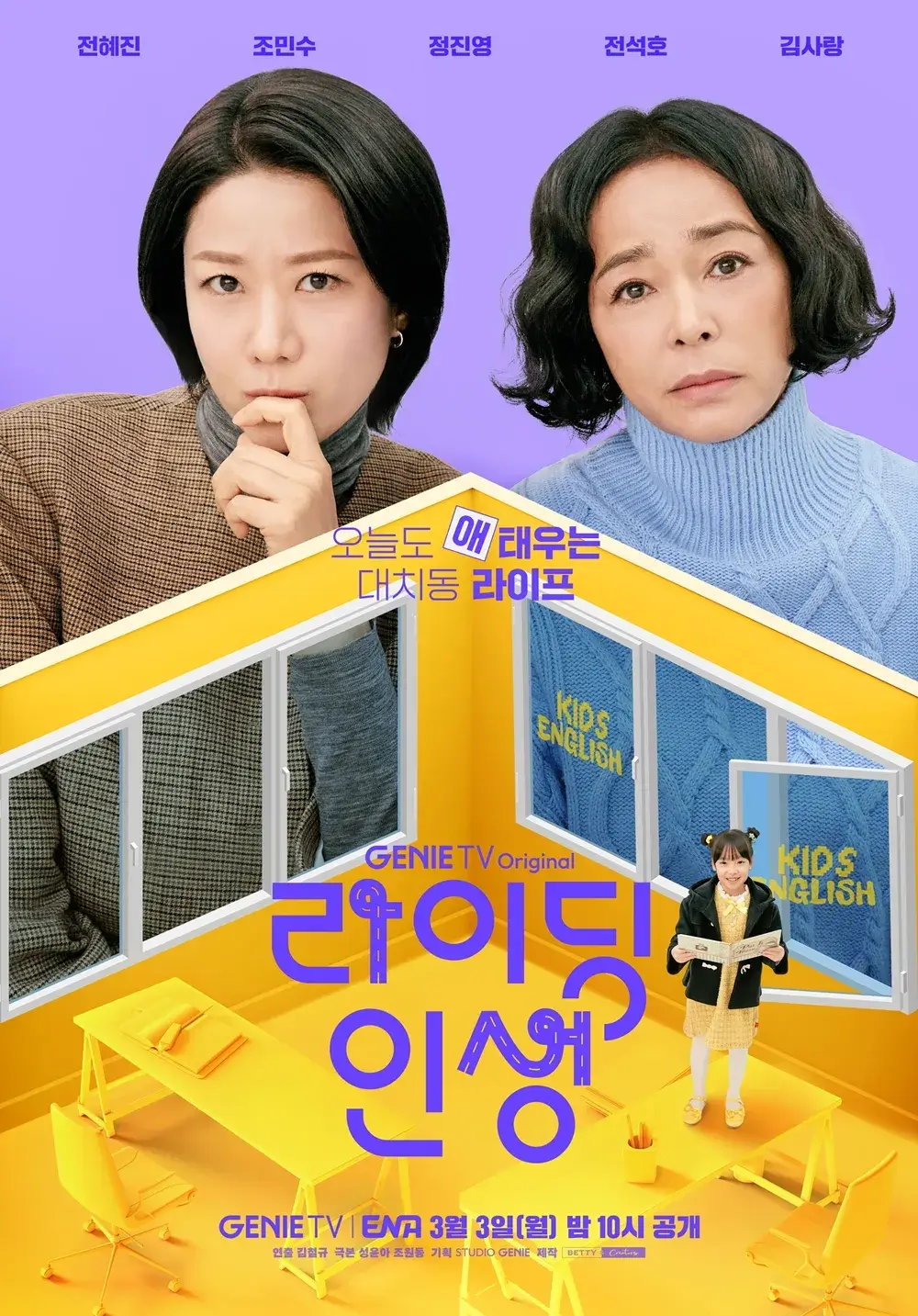 라이딩 인생
