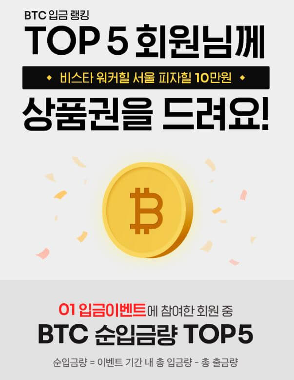 피자데이