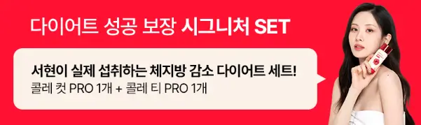 푸드올로지 블랙프라이데이 시그니처 세트