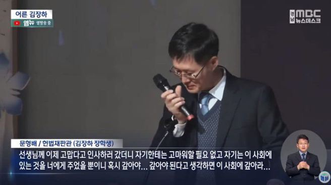 김장하 선생 다큐멘터리 어른 김장하