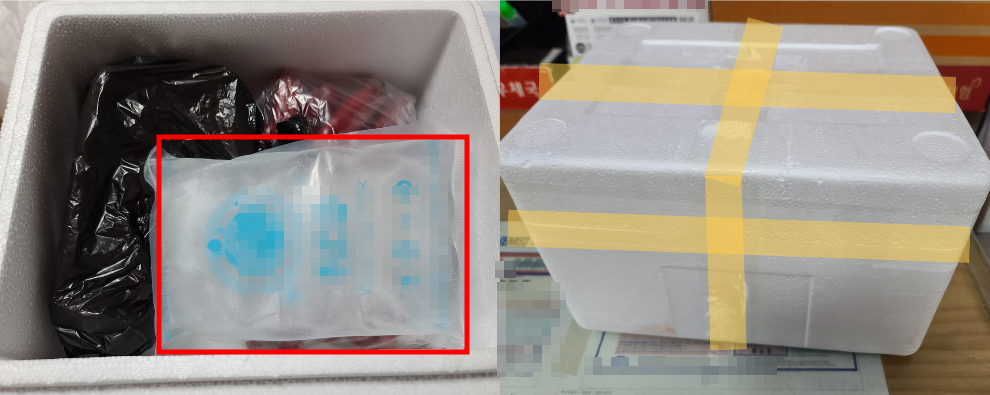 냉동/냉장식품 택배 포장방법