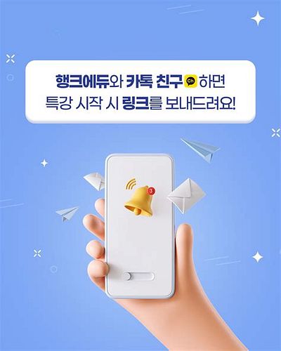 돈되는 창업