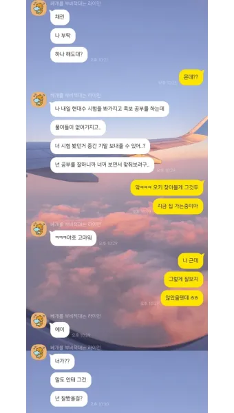 동해번쩍 서해번쩍 맞춤법과 올바른 사용_4