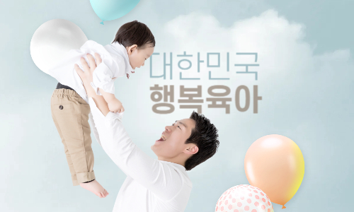 임산부 교통비 지원