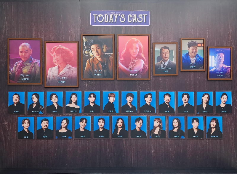 2023.09.14 뮤지컬 '멤피스' 캐스트