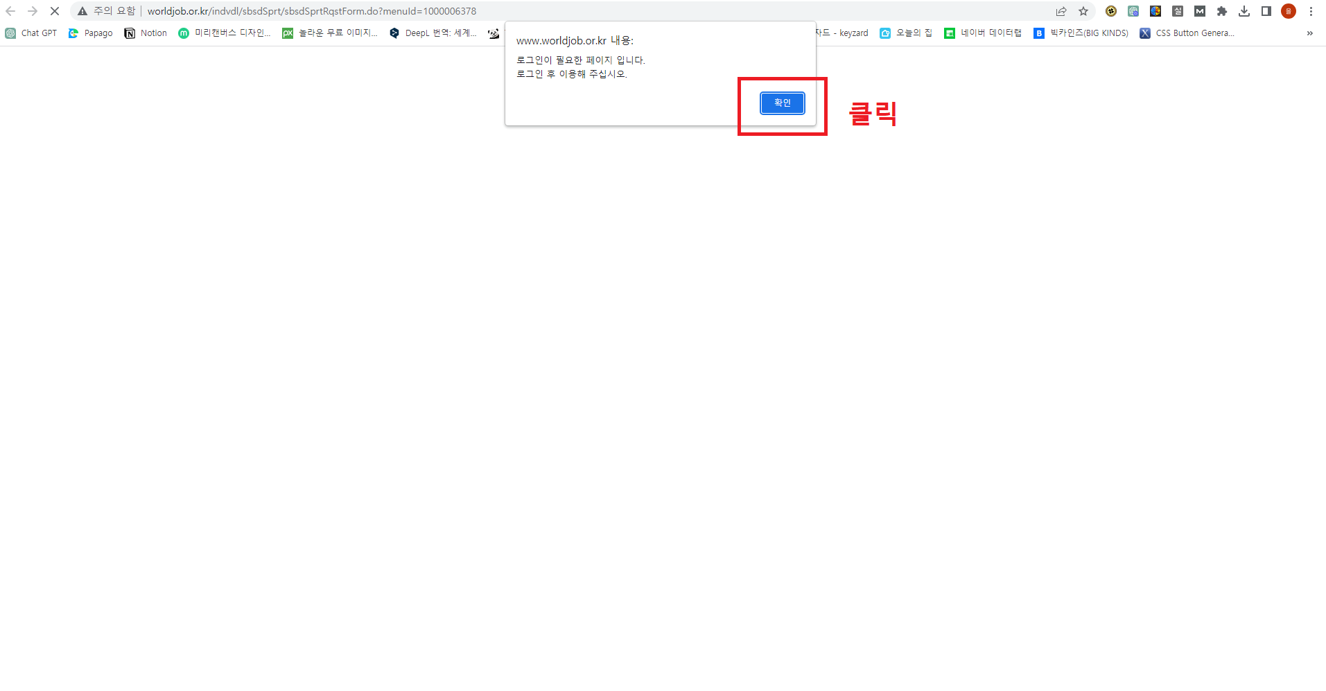 해외정착지원금 신청방법 및 일정 자격 총정리