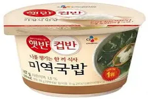 미역