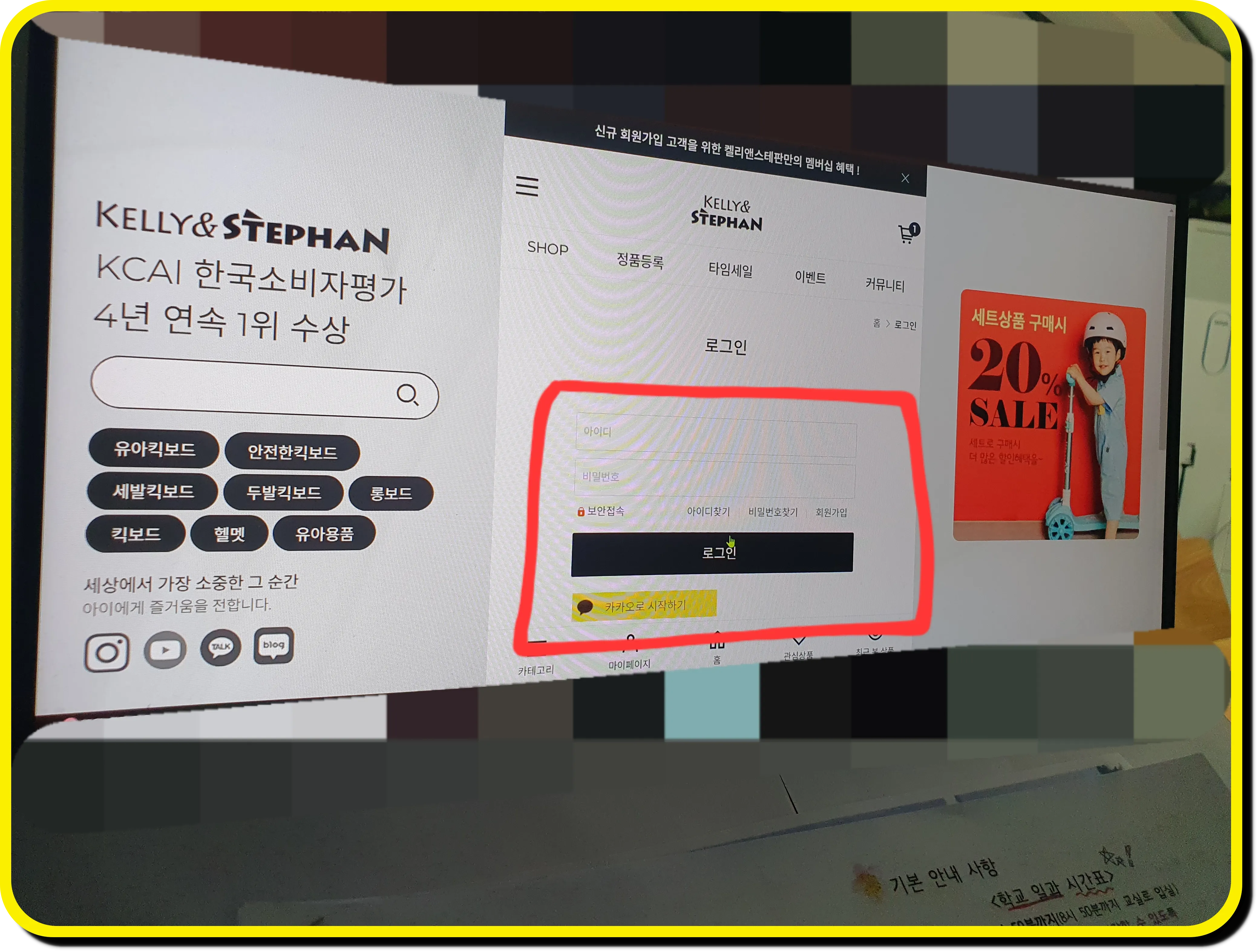 문화누리카드 회원가입